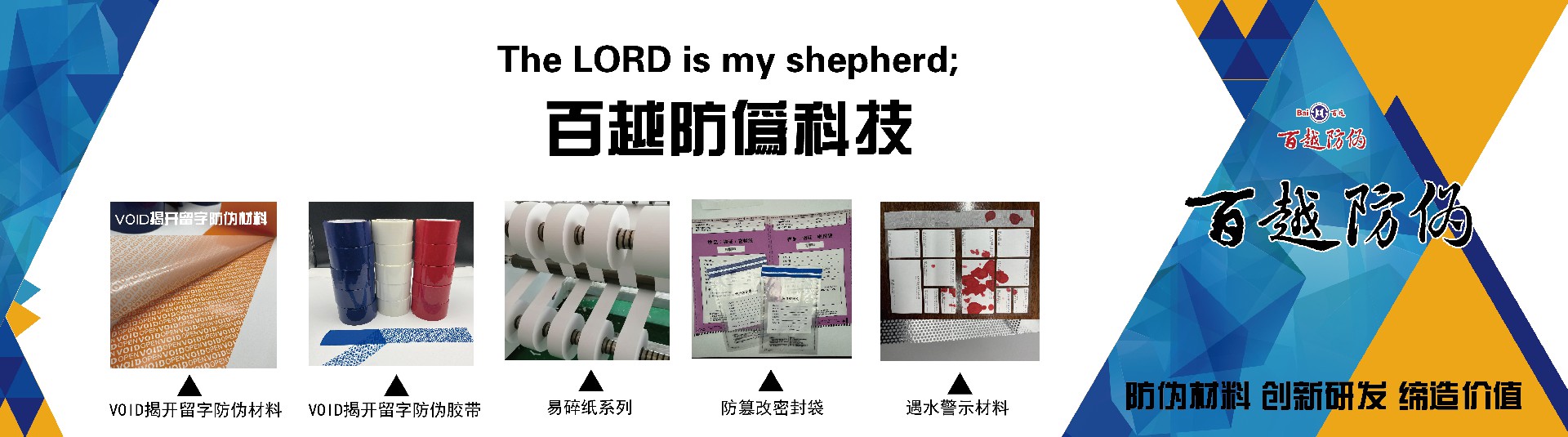 滚动宣传图一