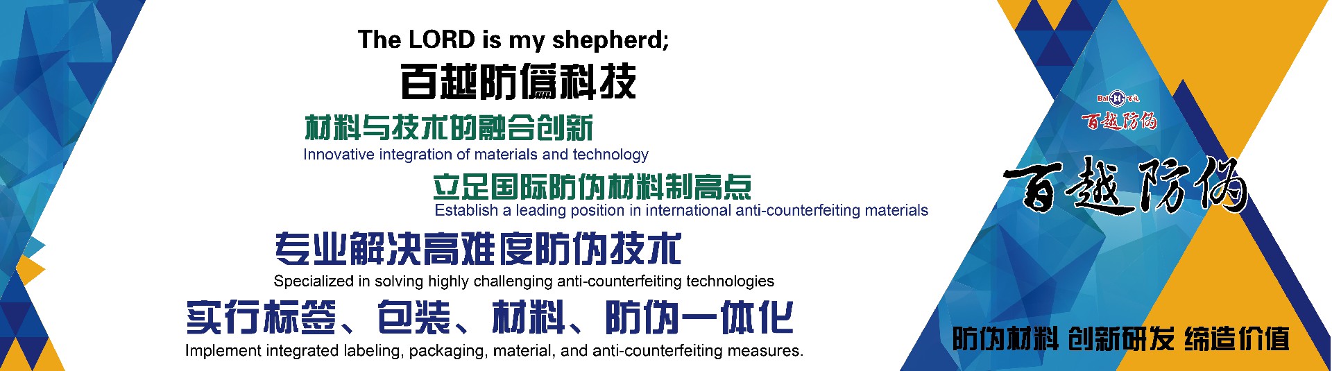 滚动宣传图二