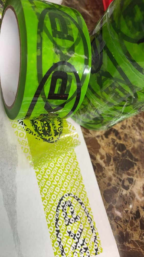 揭开留字防篡改胶带