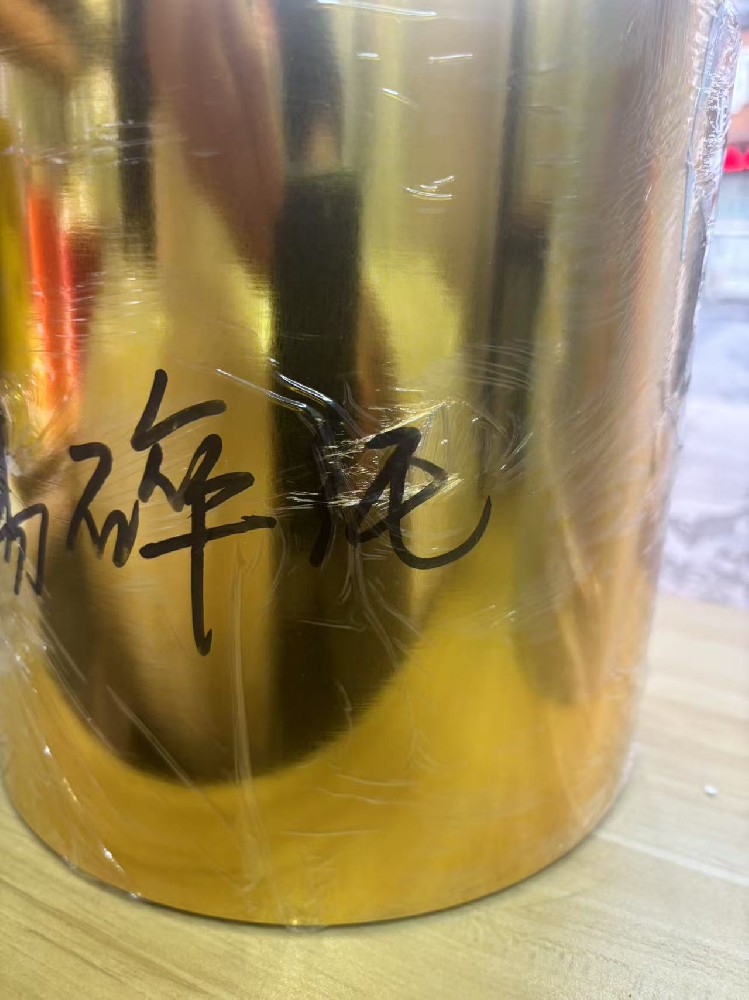 亮金易碎纸